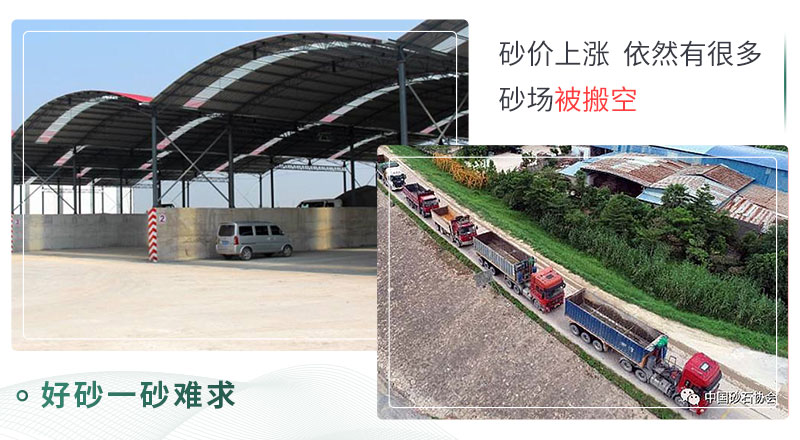 砂石稀缺，排隊等待已成為常態(tài)