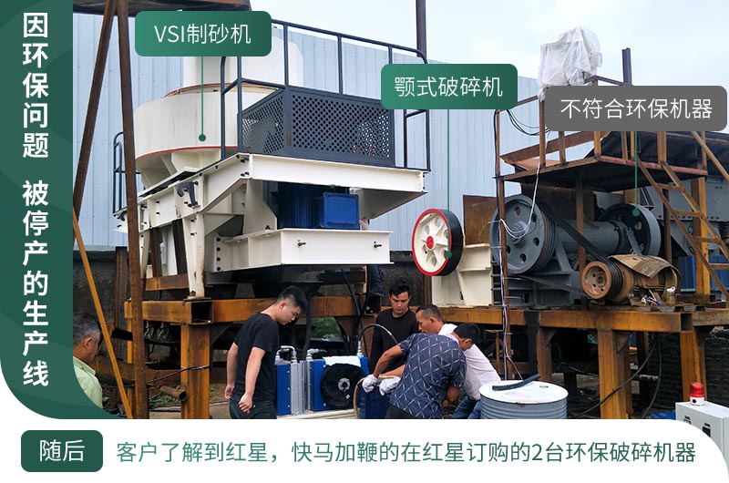基建工程在疫情中迎來(lái)新機(jī)遇，砂石料生產(chǎn)線值得投資