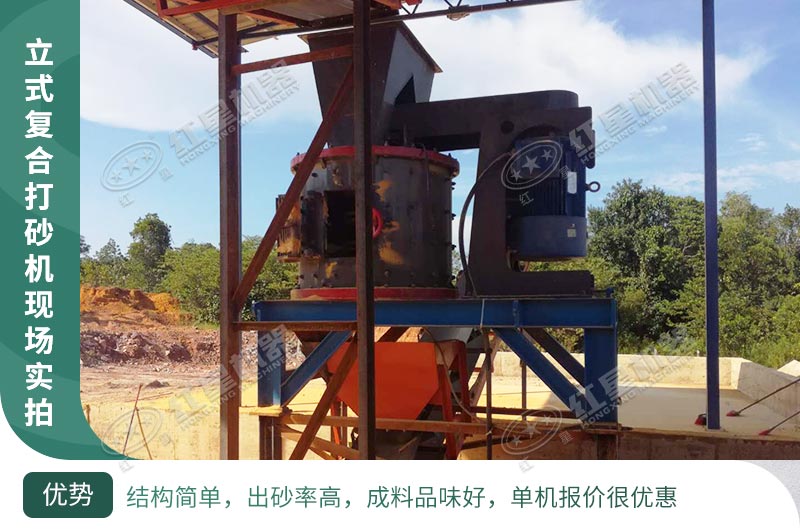 立式破碎機(jī)，小型破碎生產(chǎn)案例性?xún)r(jià)比更高