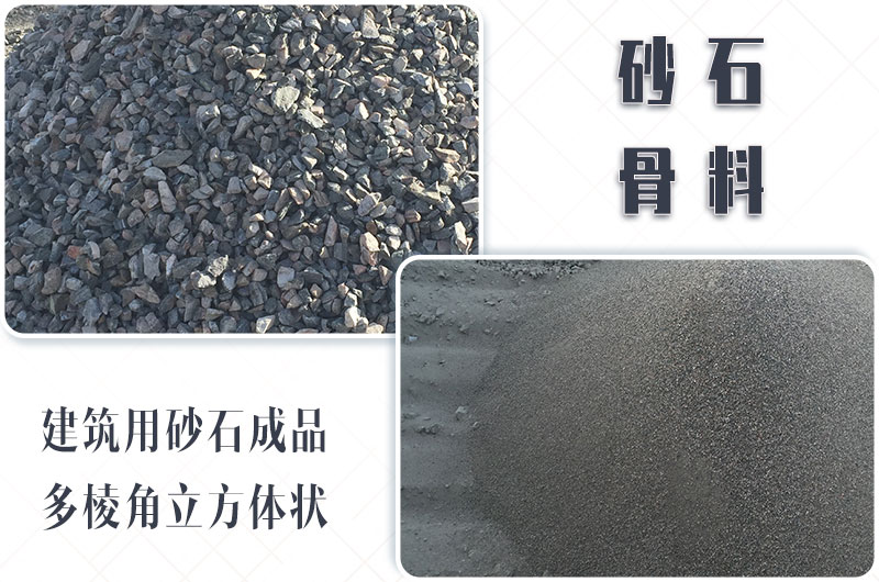 砂石生產(chǎn)線中整形機是什么設備？多少錢一臺？