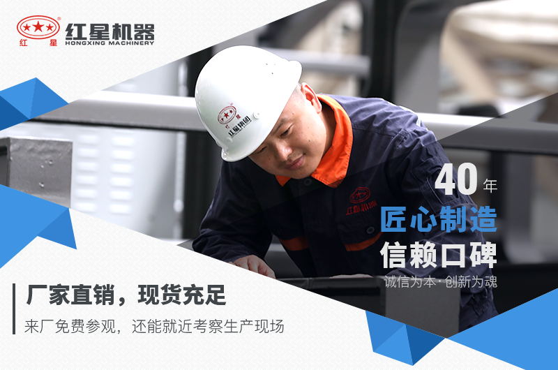 紅星機器煤炭破碎機價格優(yōu)惠，可前來選購