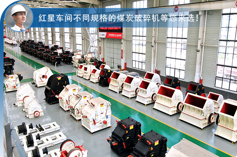 車間現(xiàn)貨供應(yīng)，破碎機(jī)價(jià)格優(yōu)惠